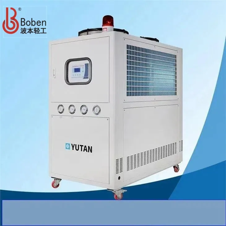 Air Cooled Industrial Chiller