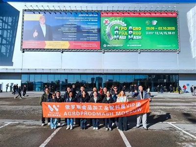 Shanghai Boben ottiene un grande successo alla fiera AGROPRODMASH di Mosca 2025